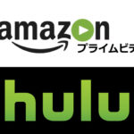 huluかamazonプライムビデオか？