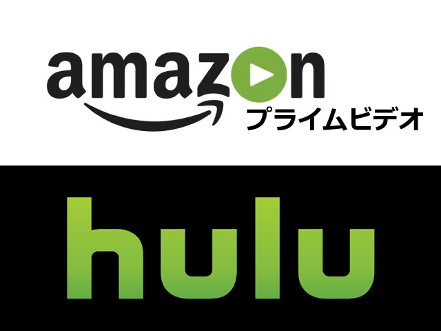 huluかamazonプライムビデオか？