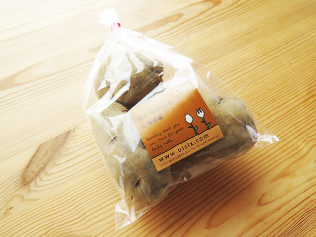 5色のバランス野菜プレゼント