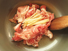 ごま油を引いて熱した鍋に豚肉と生姜を入れる。
