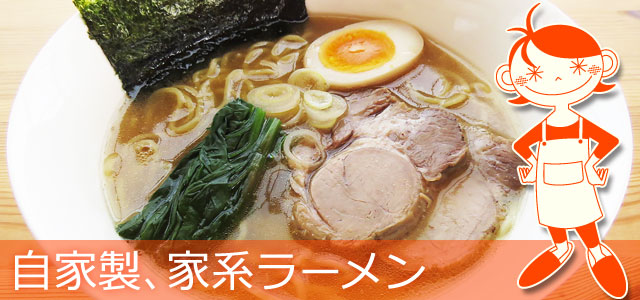 の ラーメン 作り方 スープ あっさりの中にしっかりコクもある！？醤油ラーメンのスープの作り方｜RecipeMemo[レシピメモ]